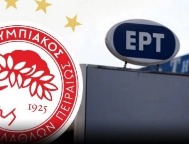 Πρόταση 25 εκατ. (τον χρόνο) της ΕΡΤ στον Ολυμπιακό